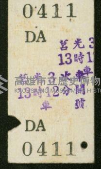 登錄號:KH2006.020.0001藏品圖，第57張