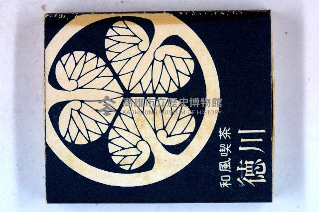 火柴盒一批-2藏品圖，第169張