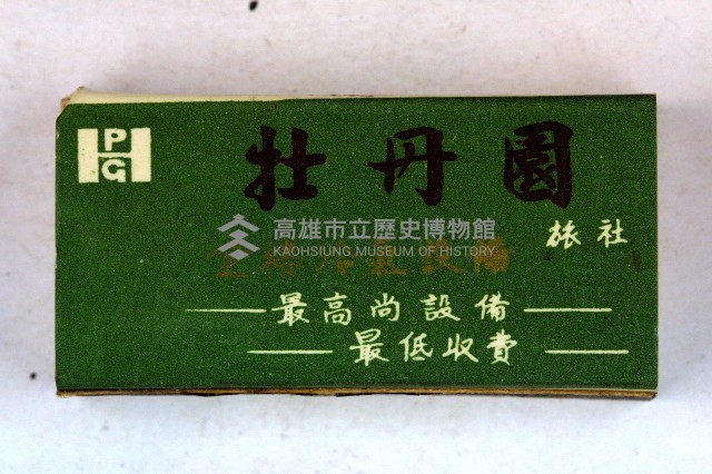 火柴盒一批-3藏品圖，第37張