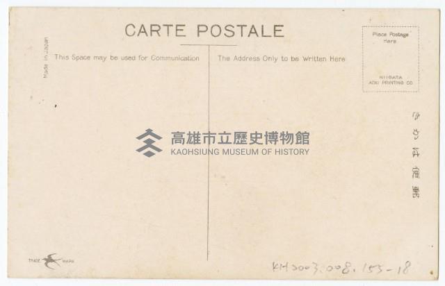 登錄號:KH2003.008.0155藏品圖，第36張