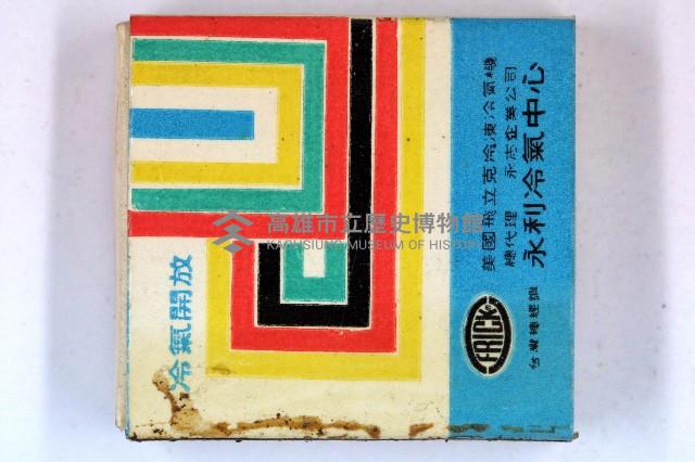 火柴盒一批-3藏品圖，第17張