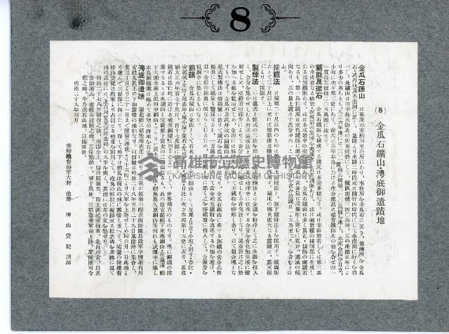 臺灣寫真卡片藏品圖，第17張