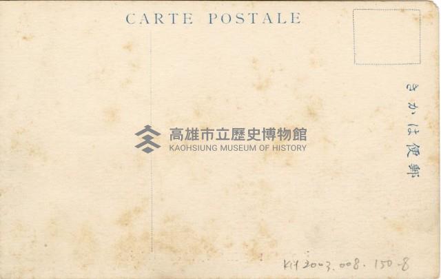 登錄號:KH2003.008.0150藏品圖，第16張