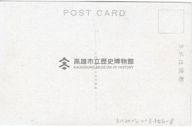 登錄號:KH2003.008.0156藏品圖，第16張