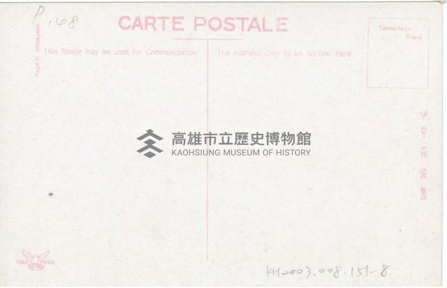 登錄號:KH2003.008.0151藏品圖，第16張