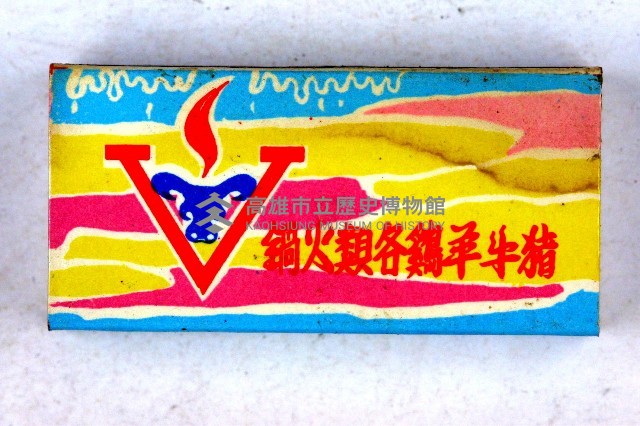 火柴盒一批-3藏品圖，第77張