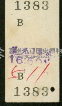 登錄號:KH2006.020.0001藏品圖，第47張