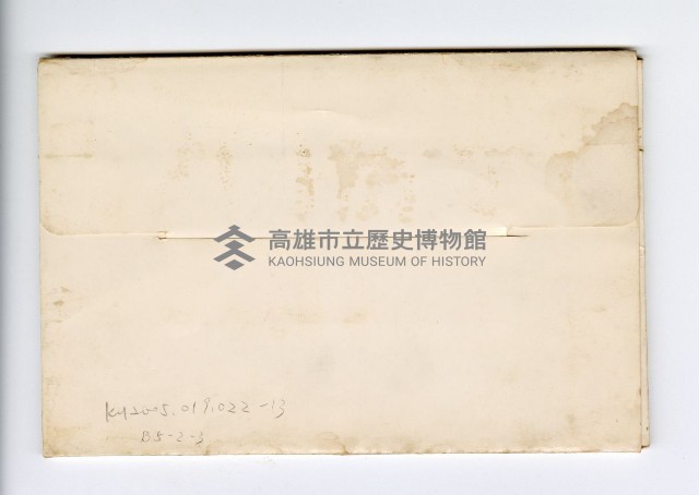 高雄市風光風景宣導明信片藏品圖，第26張