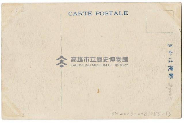 登錄號:KH2003.008.0155藏品圖，第26張