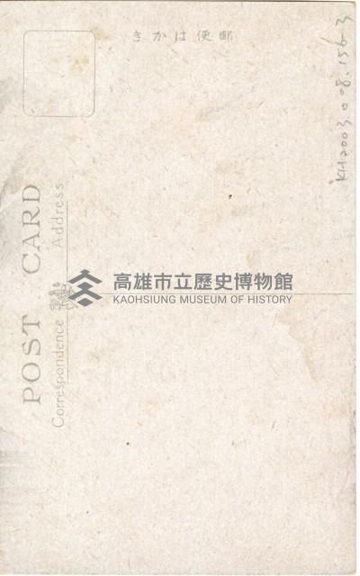 登錄號:KH2003.008.0156藏品圖，第6張