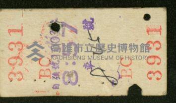 登錄號:KH2006.020.0001藏品圖，第7張