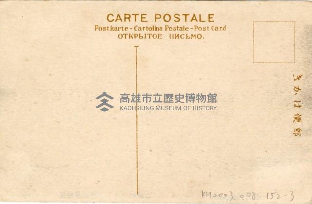 登錄號:KH2003.008.0152藏品圖，第6張