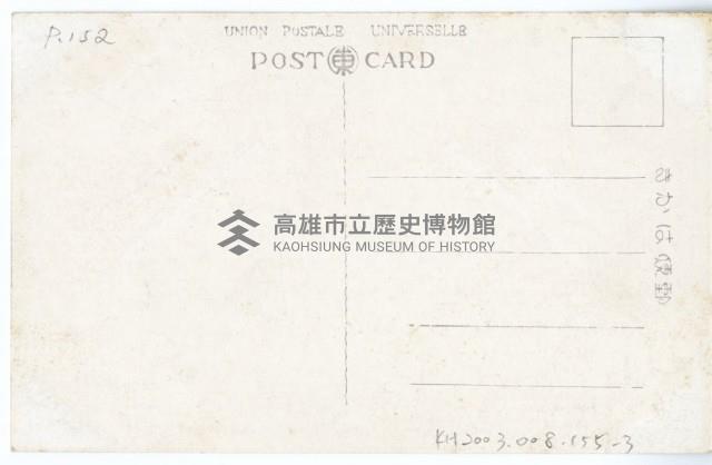 登錄號:KH2003.008.0155藏品圖，第6張