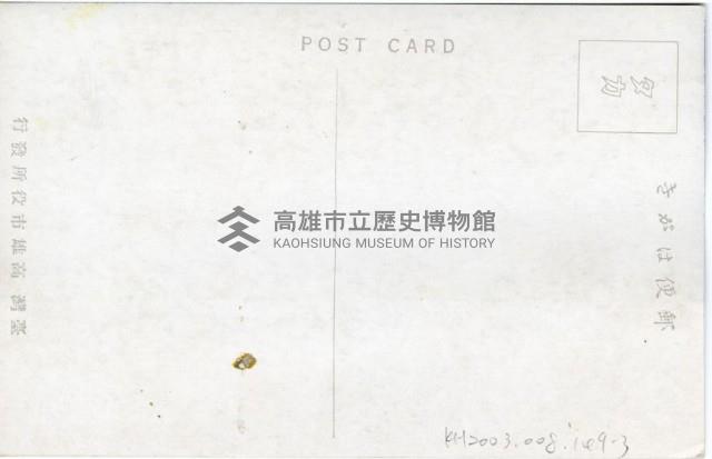 登錄號:KH2003.008.0149藏品圖，第6張