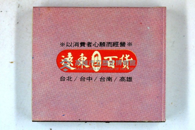 火柴盒一批-2藏品圖，第147張