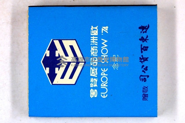 火柴盒一批-2藏品圖，第107張