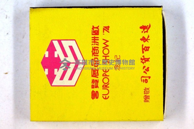 火柴盒一批-2藏品圖，第127張
