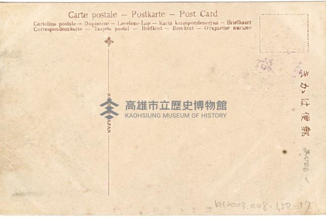 登錄號:KH2003.008.0150藏品圖，第34張