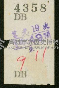 登錄號:KH2006.020.0001藏品圖，第35張