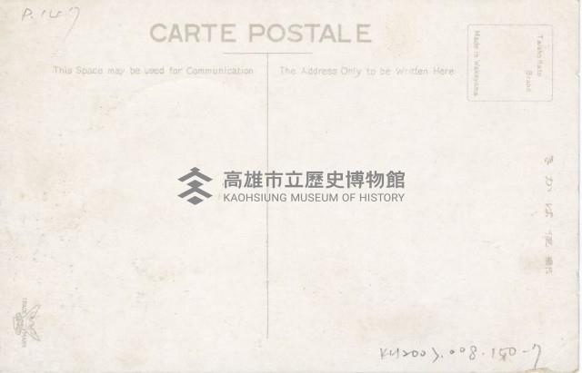 登錄號:KH2003.008.0150藏品圖，第14張