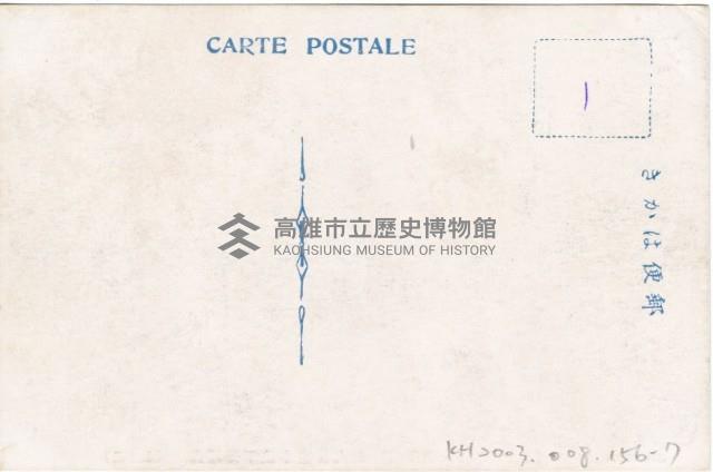 登錄號:KH2003.008.0156藏品圖，第14張