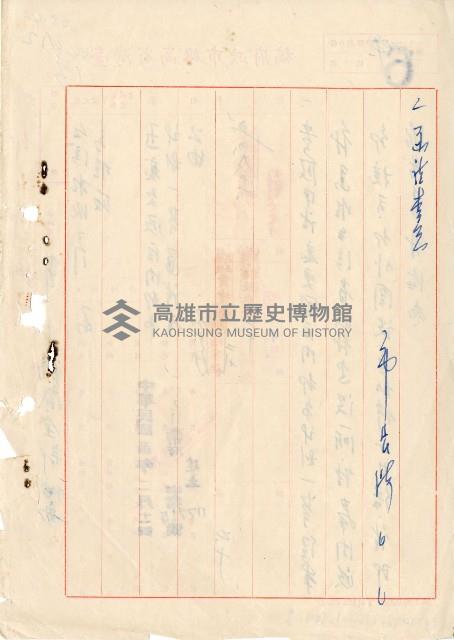 台泥申請變更都市計畫藏品圖，第9張