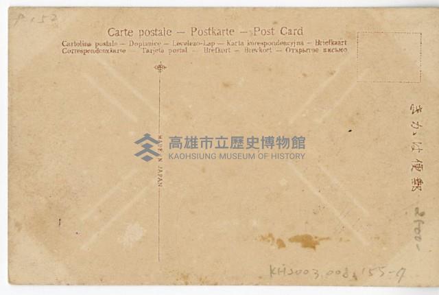 登錄號:KH2003.008.0155藏品圖，第14張