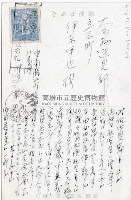 登錄號:KH2003.008.0149藏品圖，第14張