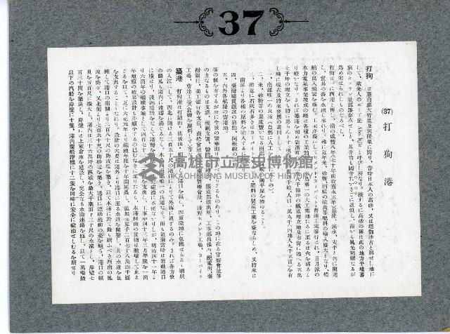 臺灣寫真卡片藏品圖，第70張