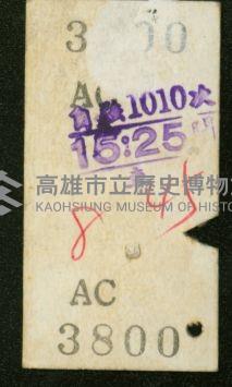 登錄號:KH2006.020.0001藏品圖，第75張