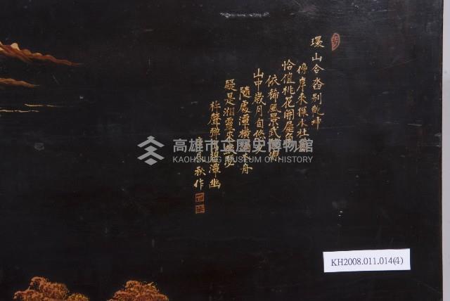 彩繪填漆原住民杵歌紋大掛屏藏品圖，第5張