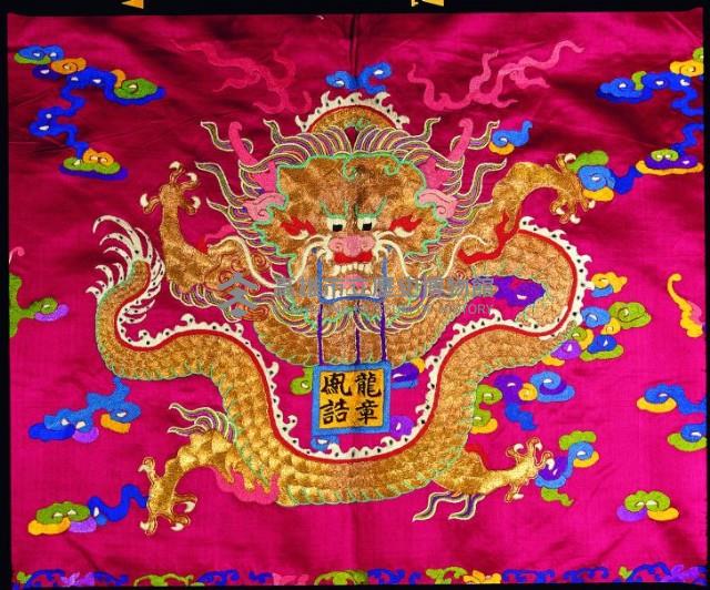 登錄號:KH2001.039.0006藏品圖，第6張