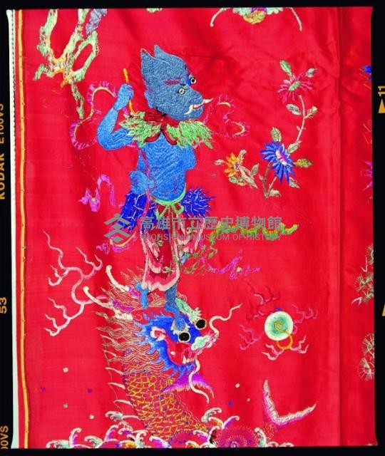 登錄號:KH2001.039.0009藏品圖，第6張