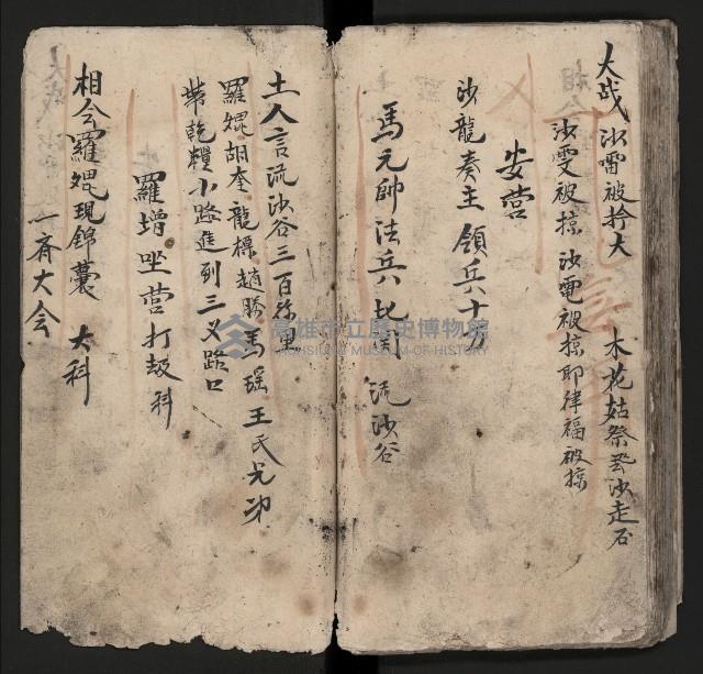 皮影戲劇本《粉粧樓 第二冊》藏品圖，第54張