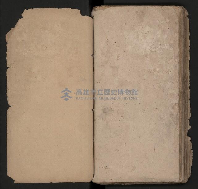 皮影戲劇本《薛仁貴征東》藏品圖，第44張