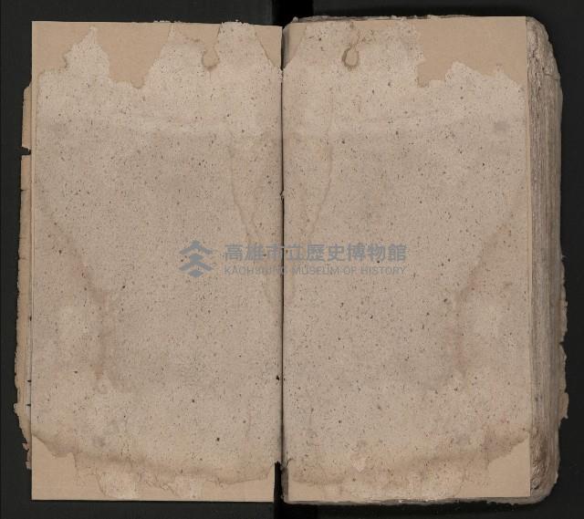 皮影戲劇本《慈雲走國 第二本》藏品圖，第76張