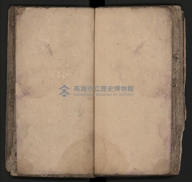 皮影戲劇本《飛鵝洞白荔枝》藏品圖，第63張