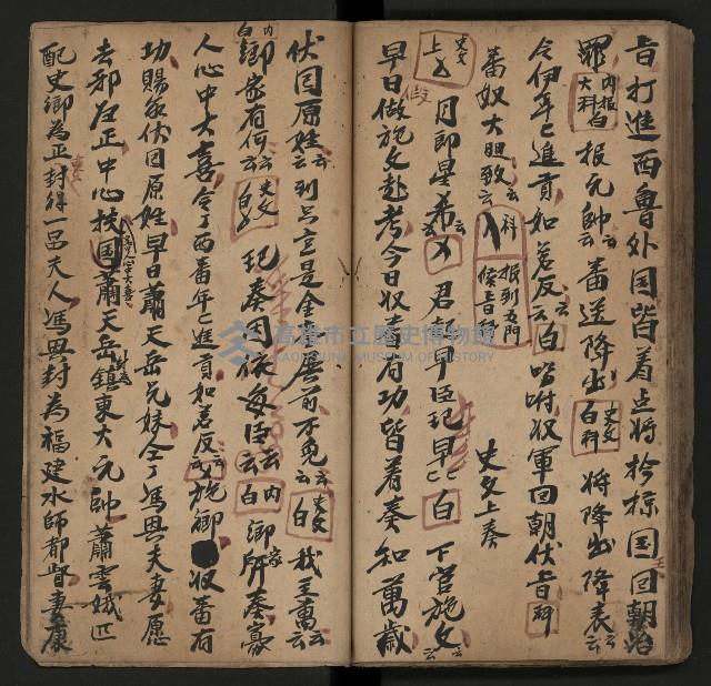 皮影戲劇本《月臺夢 龍頭寶劍記》藏品圖，第53張