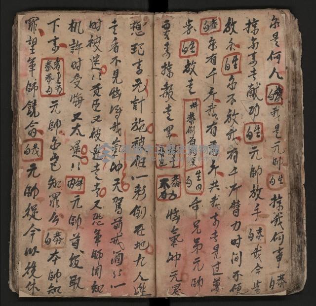 皮影戲劇本《薛仁貴証（征）東》藏品圖，第52張