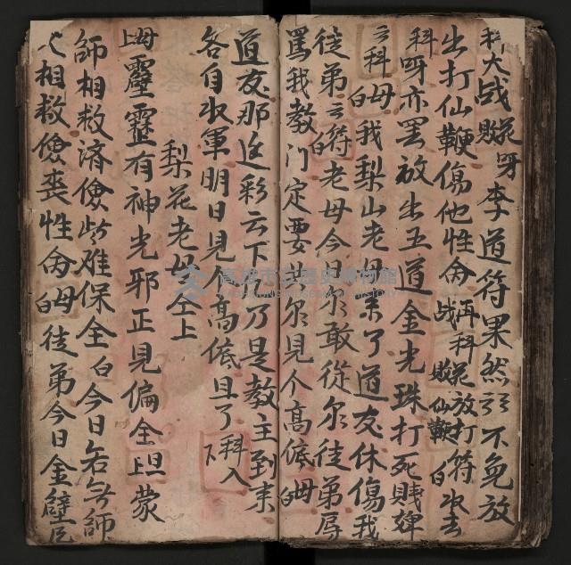 皮影戲劇本《商輅登台》藏品圖，第72張