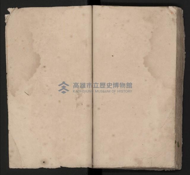 皮影戲劇本《三門街 前後傳》藏品圖，第70張