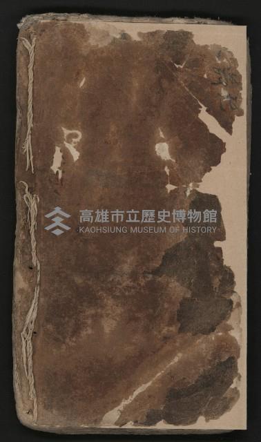 皮影戲劇本《粉粧樓全本》藏品圖，第80張