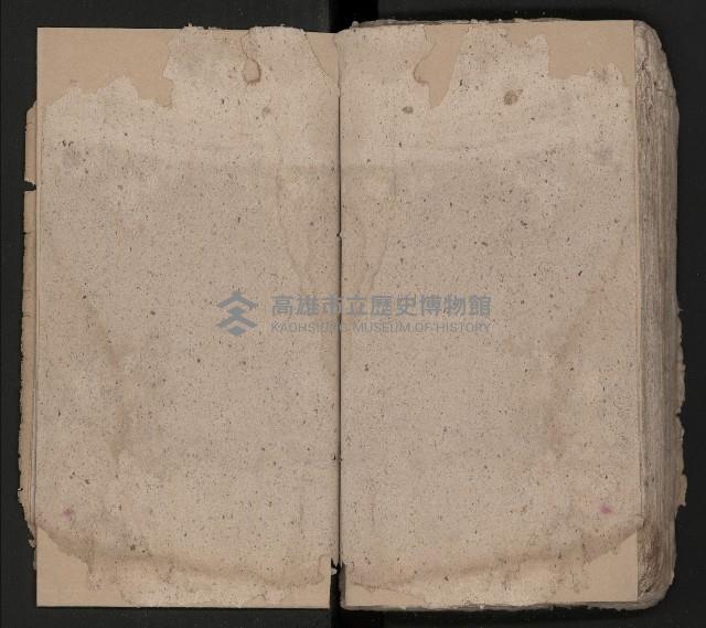 皮影戲劇本《慈雲走國 第二本》藏品圖，第75張