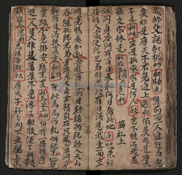 皮影戲劇本《薛仁貴証（征）東》藏品圖，第75張