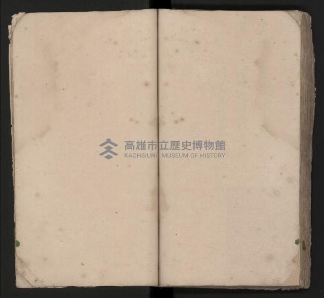 皮影戲劇本《三門街 前後傳》藏品圖，第67張