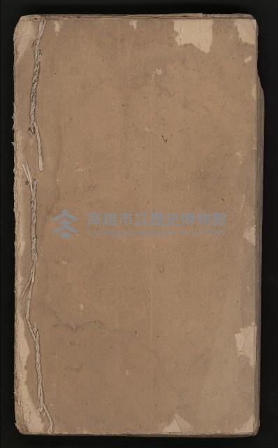 皮影戲劇本《唐朝 第一部》藏品圖，第61張