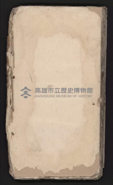 皮影戲劇本《粉粧樓 第二冊》藏品圖，第61張