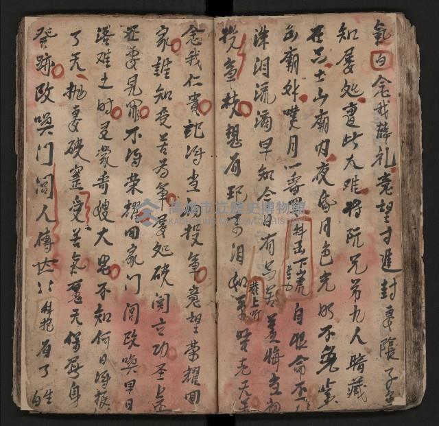 皮影戲劇本《薛仁貴証（征）東》藏品圖，第51張