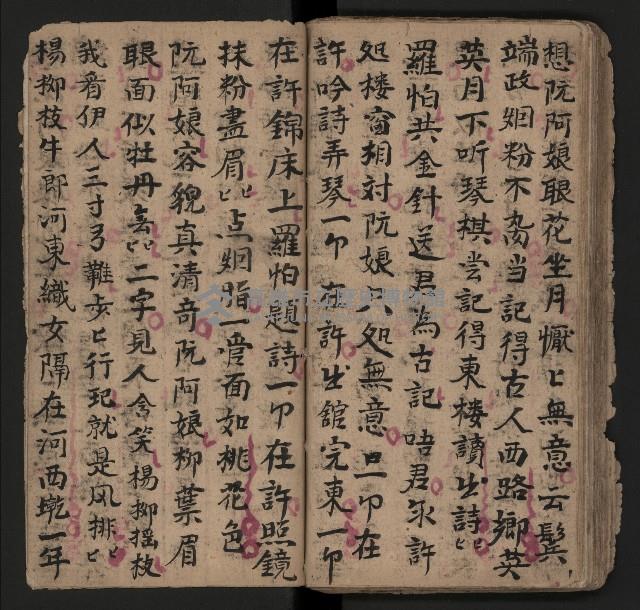 皮影戲劇本《薛仁貴征東》藏品圖，第41張