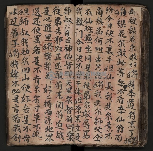 皮影戲劇本《商輅登台》藏品圖，第71張